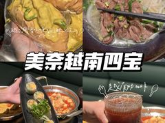 -美奈小馆·越南料理(福田星河COCO Park店)