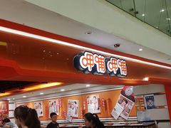 -呷哺呷哺(西单大悦城店)