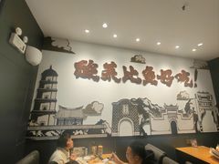 -太二酸菜鱼(福州泰禾店)