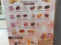 -85度C(南京龙江店)