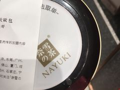 -奈雪的茶(石家庄万象城店)