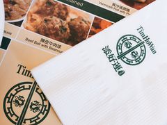 -添好运点心专门店(百老汇店)