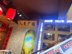 -老爷子原味蒸饺(总店)