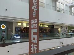 -万达茂商场(南京仙林店)