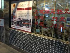 -潮镇老尾牛杂(环城西路店)