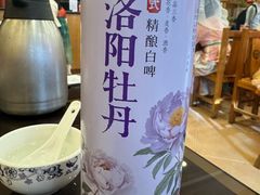 -老雒阳面馆·水席·洛阳菜(王城路店)