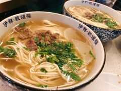 兰州拉面-伊祥·敦煌楼