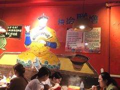 大堂-老天桥蛙炉火锅(姑苏总店)