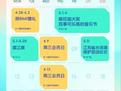 -吾悦广场(南京鼓楼店)