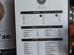 -HUG·拥抱咖啡(郑州宝龙广场店)