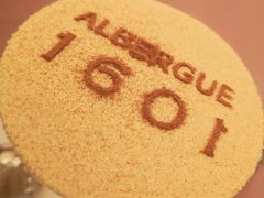 -ALBERGUE 1601 婆仔屋葡国餐厅