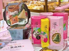 -御品轩(边家村店)