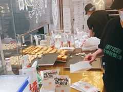 -虎头局·渣打饼行(五一新干线店)