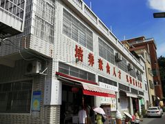 -长洲岛