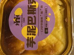 -红跑车(三孝口店)