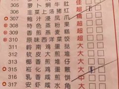 -番禺宾馆丽苑厅