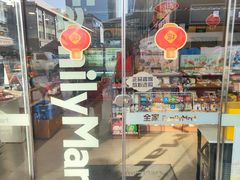 -全家便利店(星湖街店)