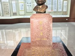 -吉林市博物馆