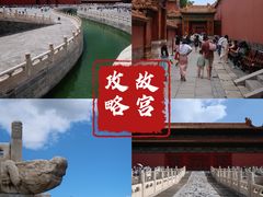 -故宫博物院(故宫)