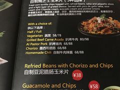 菜单-Cactus墨西哥仙人掌餐厅