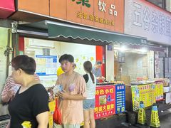 -美康饮品(羊子巷店)