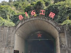 -816工程景区