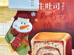 -银座仁志川GinzaNishikawa(长宁龙之梦店)