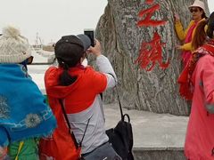 -青海茶卡盐湖文化旅游发展股份有限公司