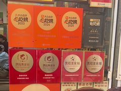 -华哥新鲜猪精品美食