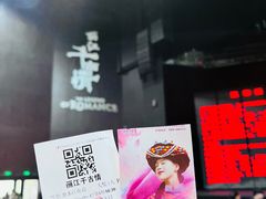 -丽江千古情
