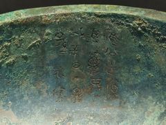 -浙江省博物馆(孤山馆区)