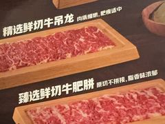 -海底捞火锅(中原万达广场店)