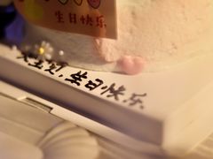 芋泥蛋糕-DOPAMINE多巴胺·甜品面包·生日蛋糕(国贸店)