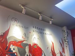 -怪怪龙虾·澳洲蓝龙王·深夜食堂(惊驾路店)