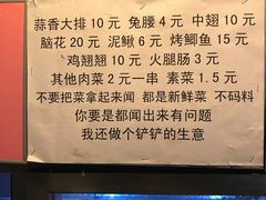 -晓靖轩烧烤(沙河风情店)