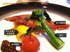 -上海和平饭店龙凤厅 Dragon Phoenix