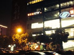 -INLOVE KTV(文一店)
