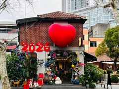 -Money Shops(愚园路店)