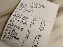 -高宅(万达店)