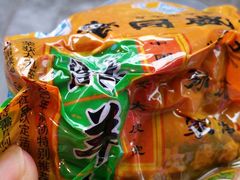 -孙庆海腊牛肉店(大皮院店)