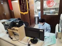 -上海仁爱医院