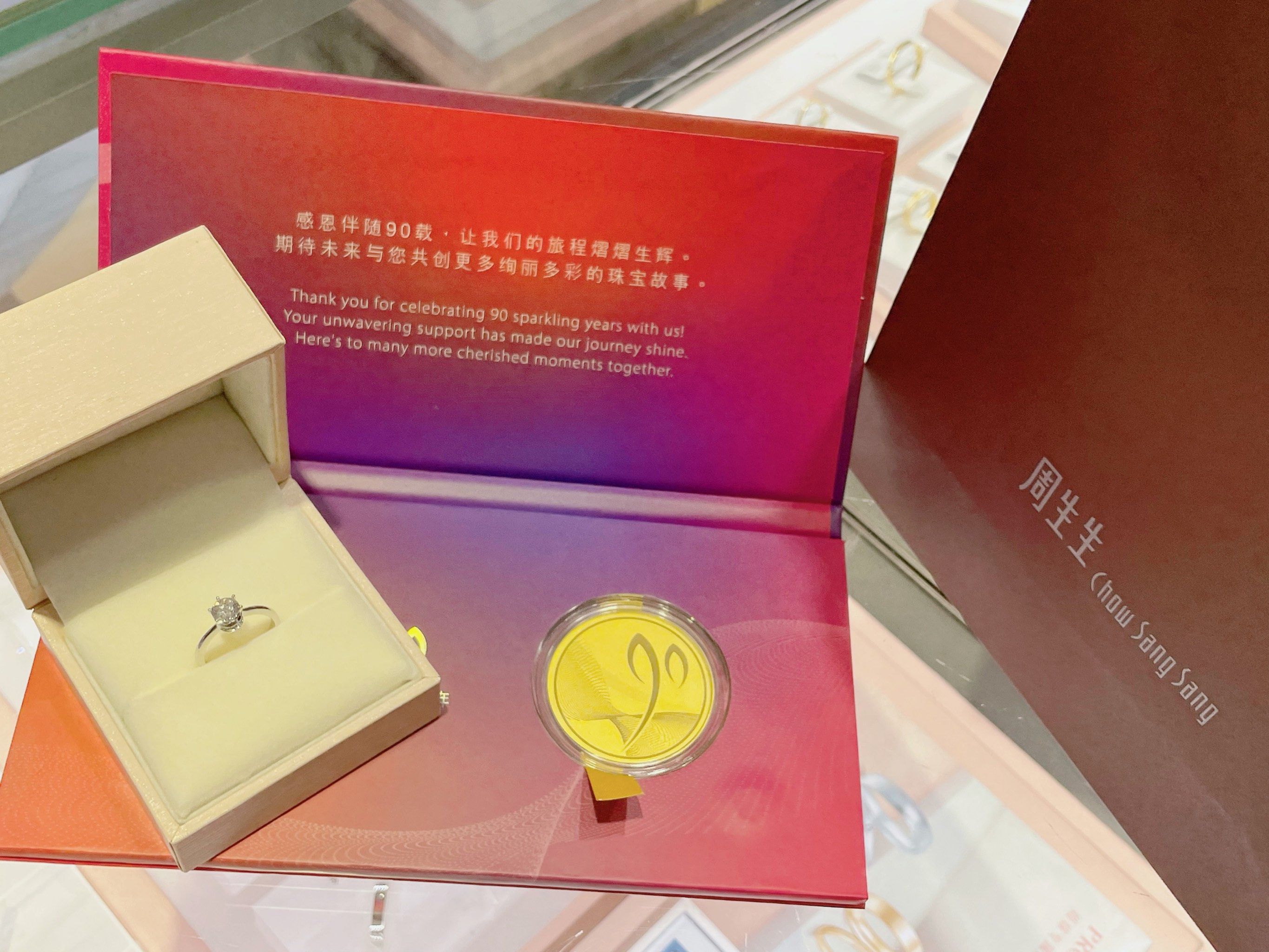 周生生伯爵皇冠钻石戒指