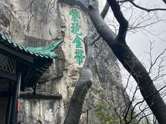 -桂林独秀峰王城景区