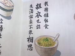 -正南齐北·老街糯米团(洪崖洞店)