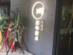 门面-顺峰顺水顺德菜(龙华店)