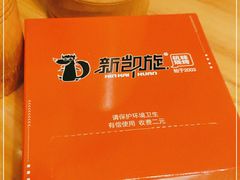 -新凯旋·烧烤bar(余英坊店)