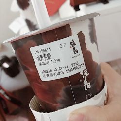 -BELLAREAL新美社