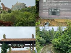 -茅山东方盐湖城景区