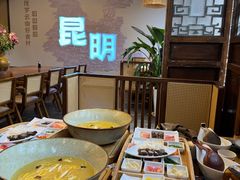 -芸南道·过桥米线(昆明老街旗舰店)