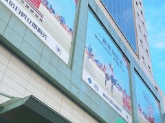 -上海第一八佰伴